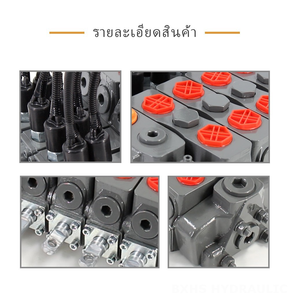 วาล์วปลดล็อกไฟฟ้า HSDLS180 ด้วยตนเอง 4 สปูล วาล์วทิศทางส่วน